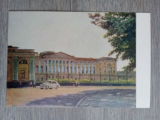 1953. Купецио. Русский Музей, Ленинград