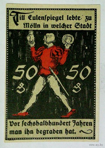 РАСПРОДАЖА!!! - ГЕРМАНИЯ МЁЛЬН (ШЛЕЗВИГ-ГОЛЬШТЕЙН) 50 пфеннигов 1921 год - UNC!