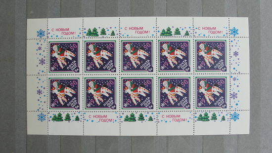 Продажа коллекции с 1 рубля! Чистые почтовые марки СССР, малые листы.