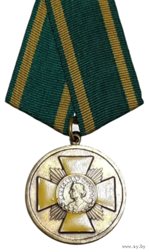 Медаль А.В. Суворов