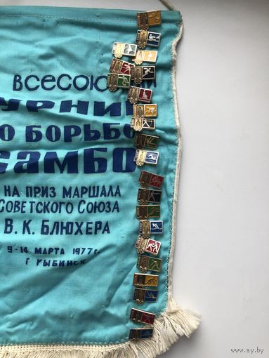 Олимпиада-80. Виды спорта (набор 22 зн.)