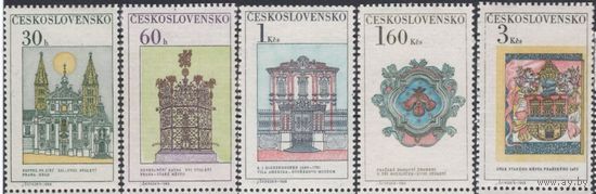 1968. Чехословакия. 1788-1793(Mi). Международная фил. выставка "PRAGA 1968". Старая Прага. MNH ** /К1 242