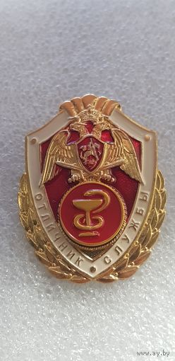 Отличник службы медицинских частей Росгвардия России*