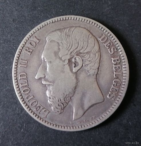 2 франка 1867 г. Не частая