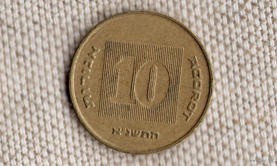 Израиль 10 агорот 1991