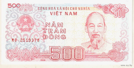 Вьетнам 500 донг 1988