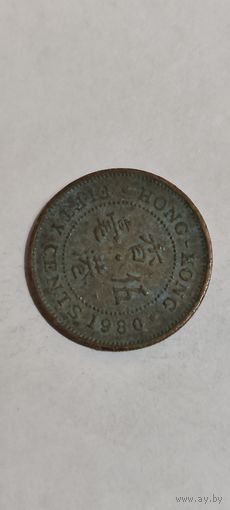 Гонконг 50 цент 1980