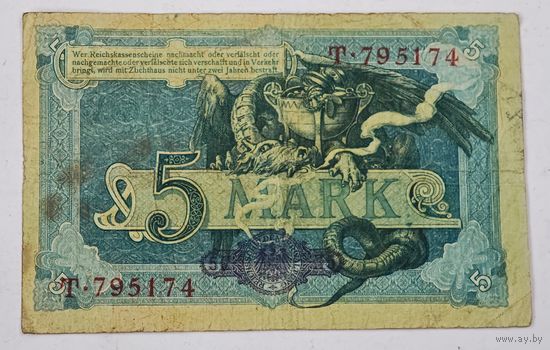 1904 год Германия 5 марок