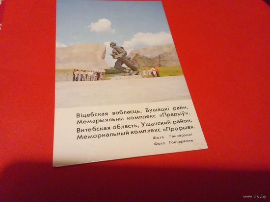 Календарик 1986г.