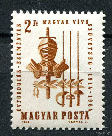 Венгрия - 1964 - Фехтование - [Mi. 2008] - полная серия - 1 марка. MNH.