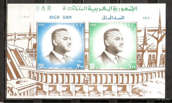 ФФ3 Объединенная Арабская Республика (Египет) 1970 Личность