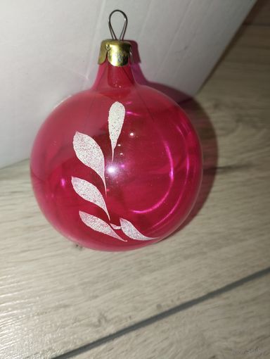 Ёлочная игрушка СССР шар