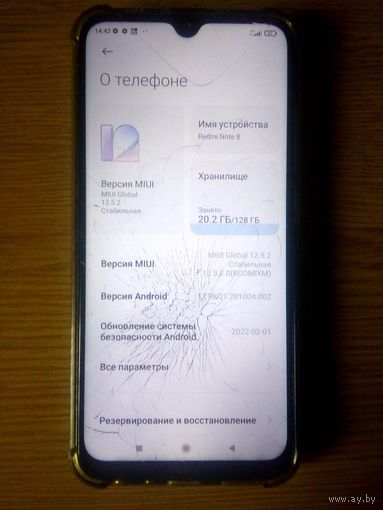 Xiaomi Redmi Note 8 (6GB/128GB)