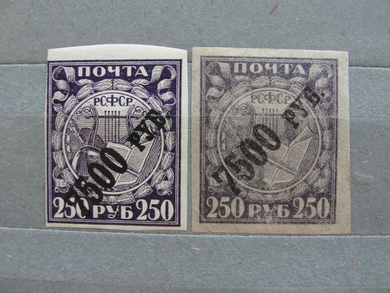 Продажа коллекции с 1 рубля! Чистые почтовые марки РСФСР, разная бумага.