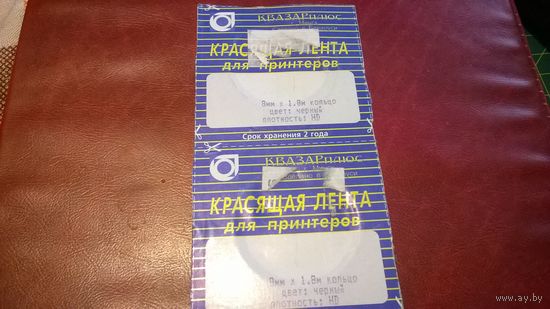 Красящая лента для принтеров, цвет чёрный