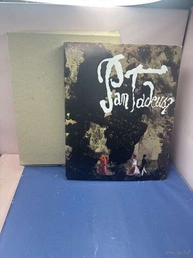 Пан Тадеуш, издание 1973 года