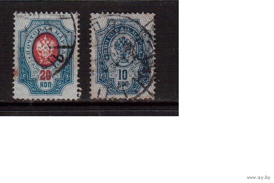 Россия-1904 (Заг.76,77) гаш., с верт. ВЗ,  14-й выпуск