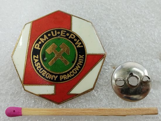 Знак ПНР. Заслуженный работник электрооборудования угольной промышленности. тяжёлый, винт