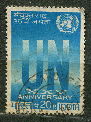 25-я годовщина ООН. Индия. 1970. Полная серия 1 марка