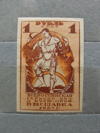 Продажа коллекции с 1 рубля! Чистые почтовые марки СССР