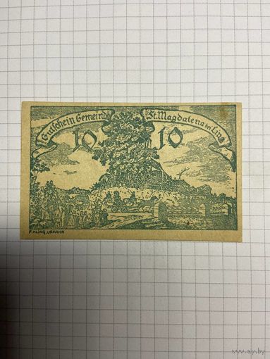 10 геллеров (нотгельды) Австрия.-2512