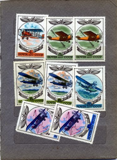 СССР, 1977, АВИАЦИЯ, СБОРКА 8м   по 35   коп шт.  чистая**
