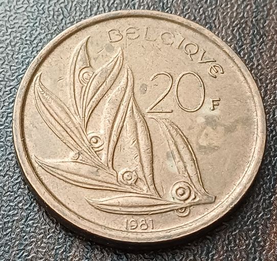 Бельгия 20 франков, 1981     BELGIQUE    ( 2-7-2 )