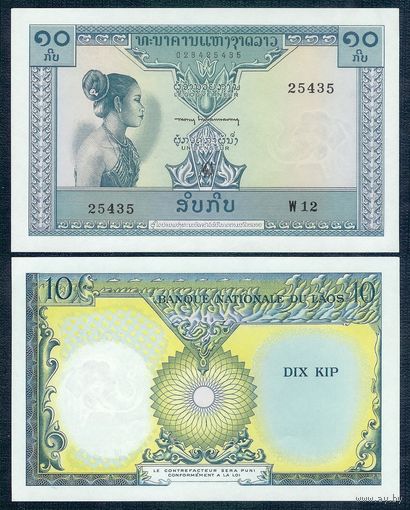 Лаос 10 кип 1962 год, UNC