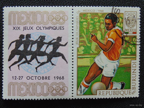 Бурунди 1969г. Спорт.