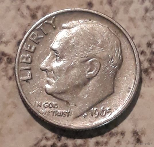 10 центов  (дайм) США 1965 без обозначения мд