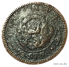 ВЕЛИКАЯ ЯПОНСКАЯ ИМПЕРИЯ. 1/2 СЕНА 1886 г. Муцухито (Мэйдзи). ДРАКОН