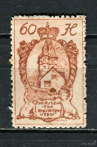 Лихтенштейн - 1920 - Замок Вадуц 60H - [Mi.33] - 1 марка. MNH, MLH.  (Лот 58Fg)-T25P11