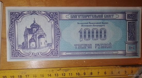 В коллекцию с рубля