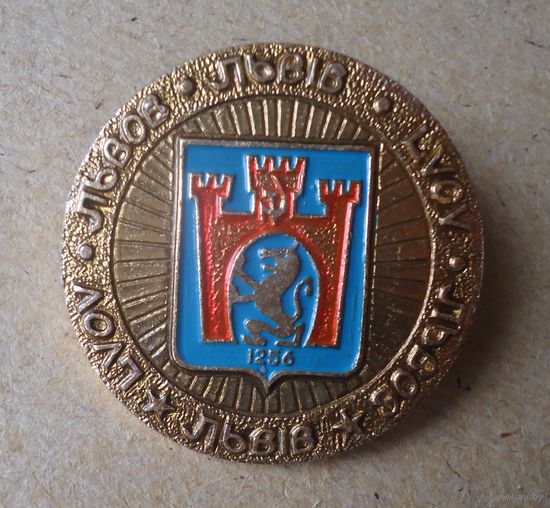 Значок Львов