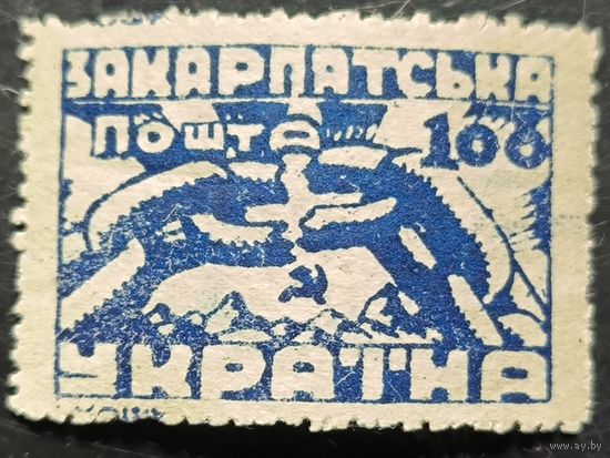 Закарпатская Украина. Первый стандартный выпуск