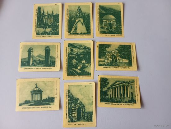 Спичечные этикетки ф.Ревпуть. Пятигорск. 1960 год
