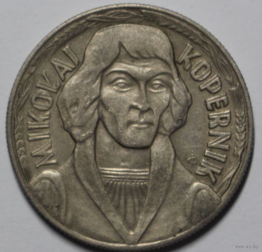 Польша, 10 злотых, Николай Коперник, 1969 год
