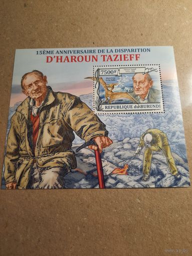 Бурунди 2013. Haroun Tazieff 1914-1998. Исследователь динозавров