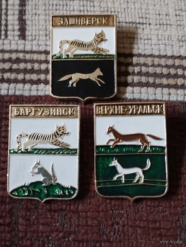 Гербы городов. Россия (22).