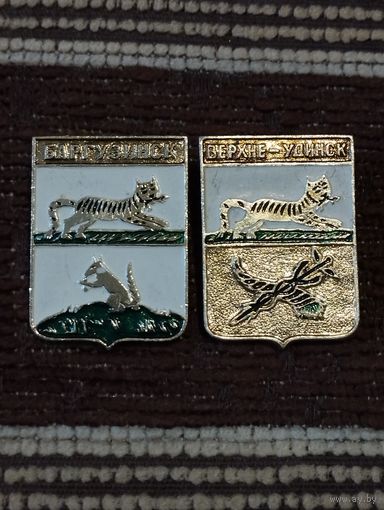 Гербы городов . Россия (22).