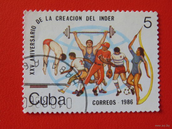 Куба 1986 г. Спорт.