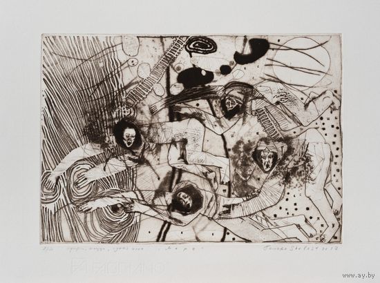 Графика авторская