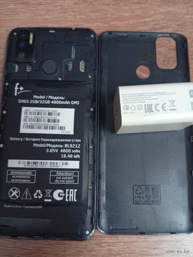 Мобильный телефон.