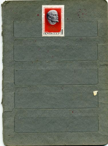 СССР, 1970, ФИЛАТ. ВЫСТАВКА в МОСКВЕ,   серия 1м    (*)   С НАКЛ