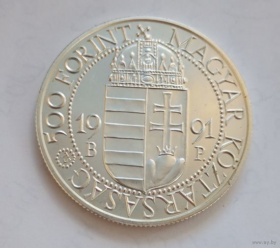 Венгрия 500 форинтов 1991 год Визит Папы Римского серебро 28гр 0.900