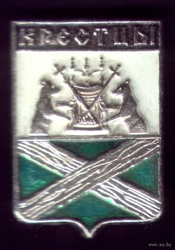 Крестцы
