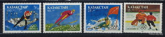Ми37-40, Олимпиада, MNH Казахстан 1993 1994 Спорт Зимняя Олимпиада  в Лиллехаммере Хоккей Лыжи Коньки Слалом Прыжки с трамплина **
