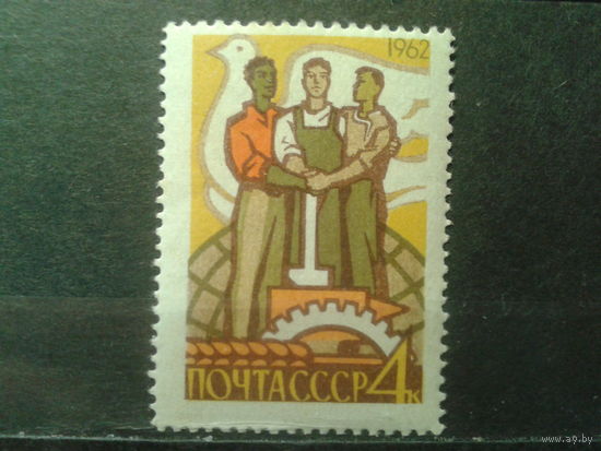 1962 Программа построения коммунизма**