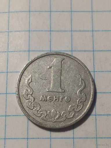 1 мунгу Монголия 1970 год