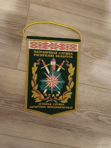 465 ракетная бригада